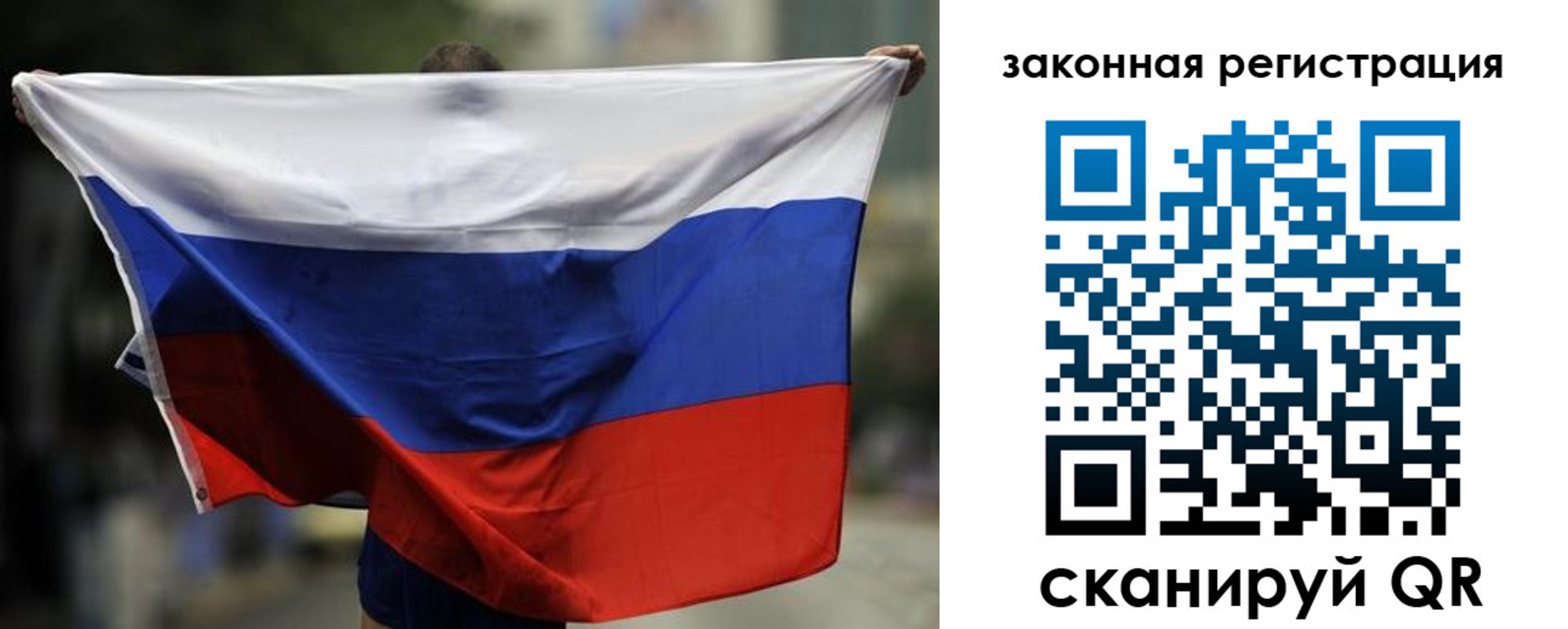 временная прописка в Волжском